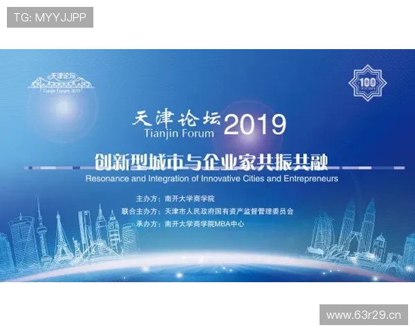 新时代背景下引领产业创新与社会变革的杰出时代企业家精神探索 新时代背景下引领产业创新与社会变革的杰出时代企业家精神探索